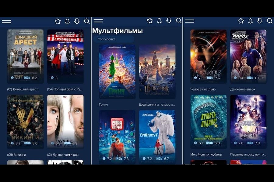 Gets tv. GETSEE TV. GETSEE для андроид. GETSEE официальный сайт. Приложения похожие на GETSEE.