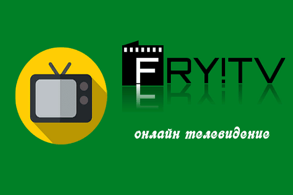 Fry!TV