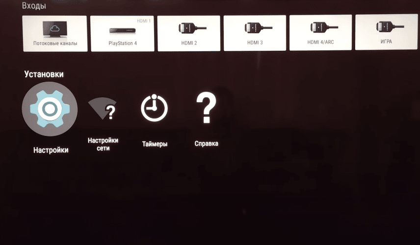 Что такое HDR в телевизоре, какие модели поддерживают и как включить технологию