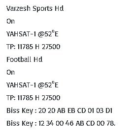 Ключи условного кодирования BISS keys для спутникового ТВ