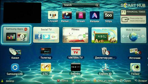 Как установить сторонние приложения на Smart TV Samsung Tizen