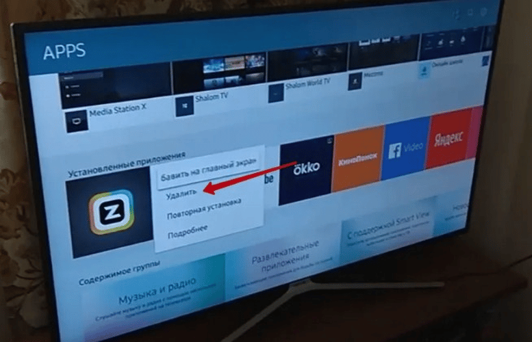 Как удалить приложения с телевизора Samsung Smart TV