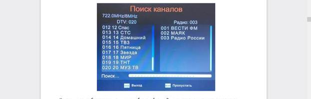 Обзор ресивера DVB-T2 Cadena CDT-1651SB: инструкция и прошивка