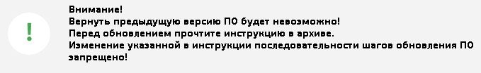 Обзор ресивера GS B621L: характеристики, инструкция, прошивка