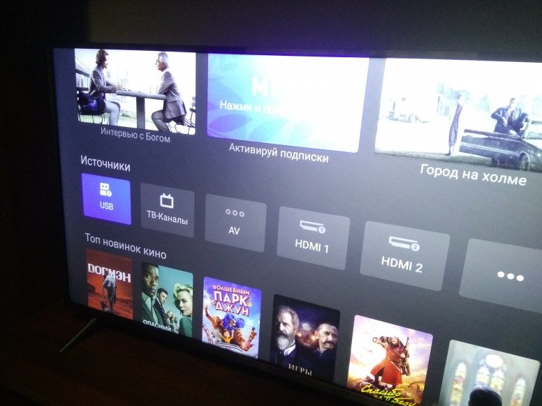 Обзор TV LED Xiaomi MI TV 4A, характеристики, плюсы и минусы