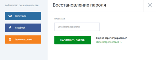 Как зарегистрировать личный кабинет НТВ Плюс и использовать все возможности