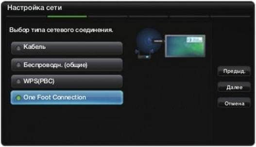 Как подключить телевизор к интернету через Wi-Fi без проводов