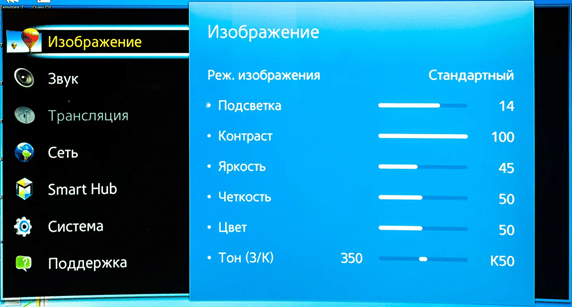 Как убрать помехи на телевизоре в зависимости от причины