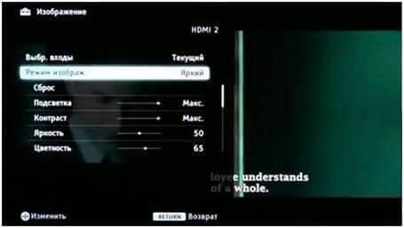 Обзор линейки телевизоров Sony Bravia - старые и новые модели, возможности