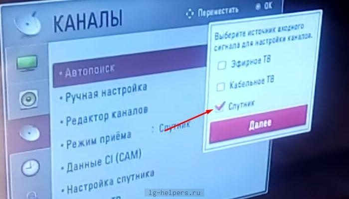 Как открыть платные каналы на спутнике Lmi1(Ku) и Yamal? Или как взломать?)))) — Спрашивалка