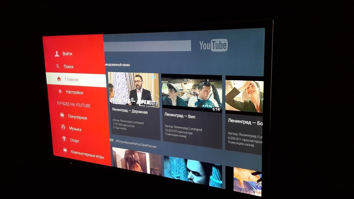 Как установить приложение Youtube для Smart TV и смотреть видео