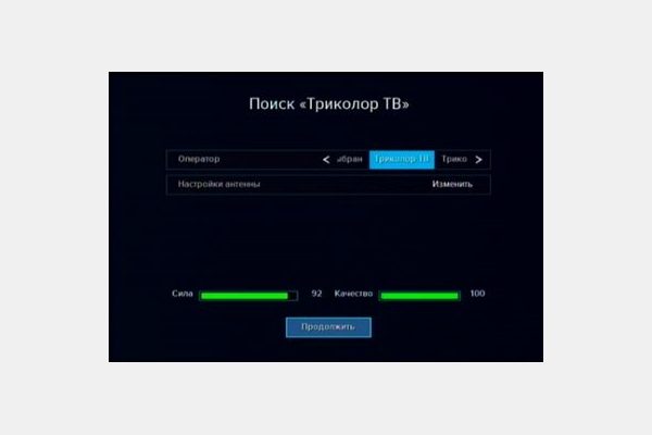 Выбор оператора "Триколор ТВ"