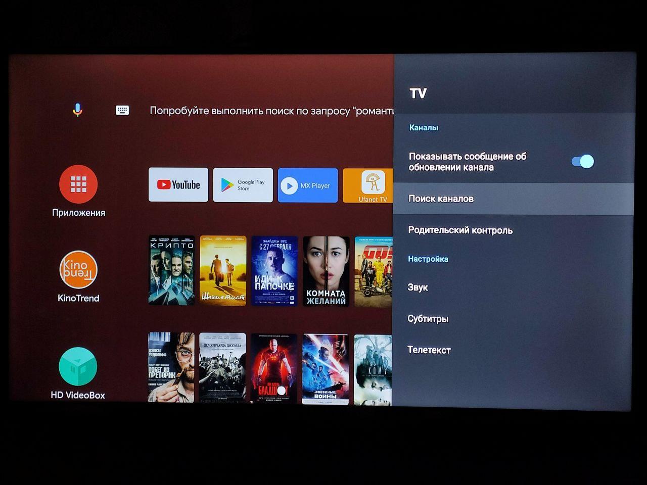 Обзор линейки 4k телевизоров Xiaomi MI TV - что нового на 2023 год?