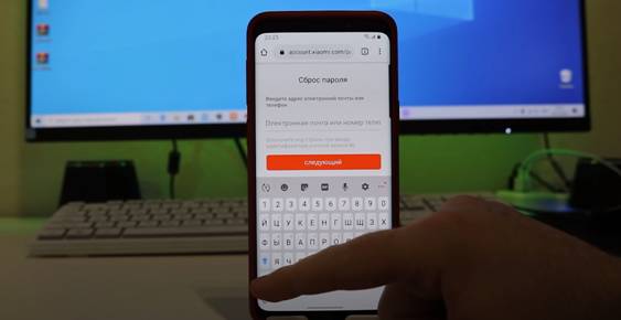 Как разблокировать телефоны линейки Xiaomi Redmi, если забыл пароль - актуальные способы